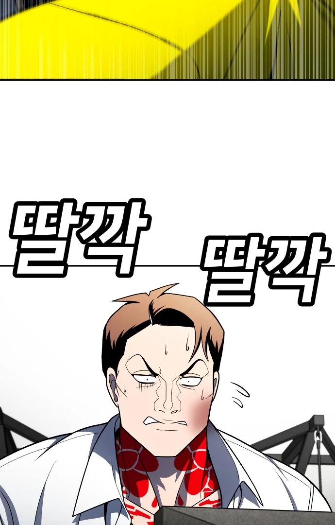 Chapter 58 - halaman 140