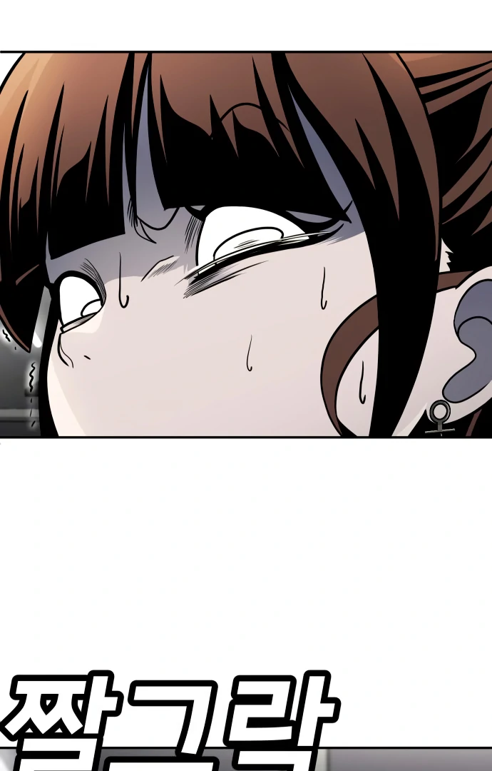 Chapter 58 - halaman 151