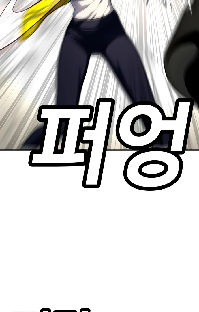 Chapter 58 - halaman 178