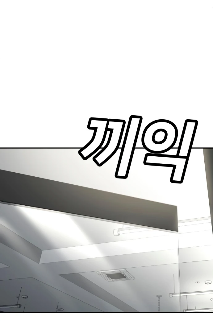 Chapter 58 - halaman 203