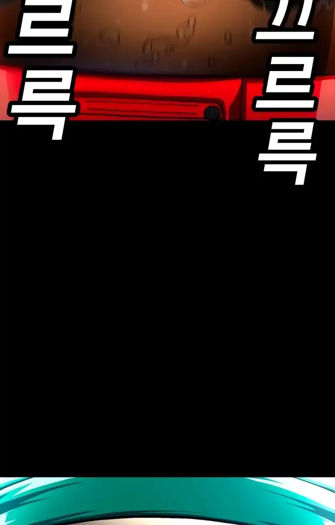Chapter 59 - halaman 153