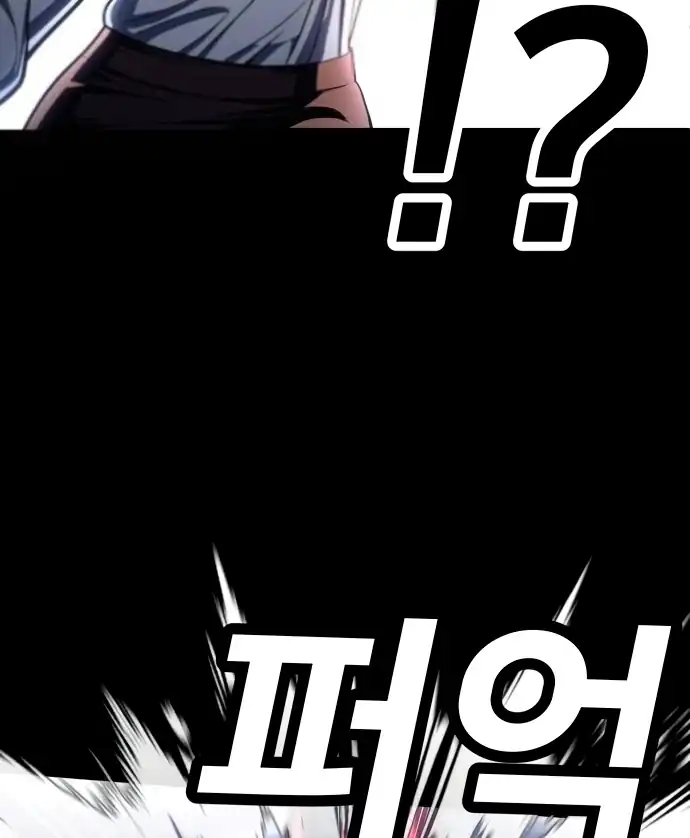 Chapter 59 - halaman 172