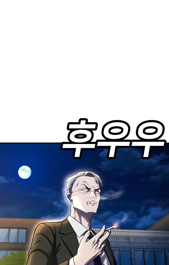 Chapter 60 - halaman 153
