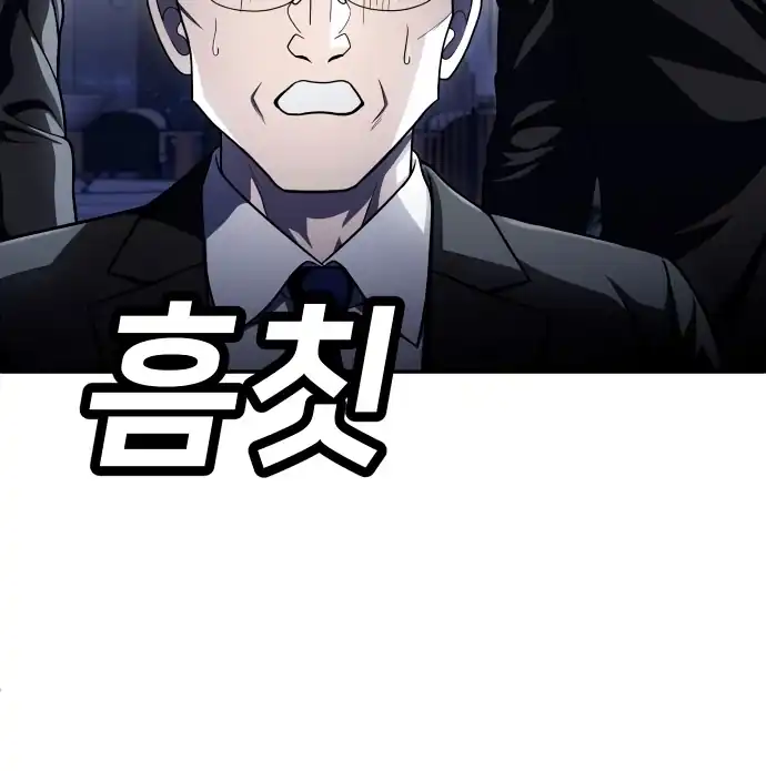 Chapter 61 - halaman 129