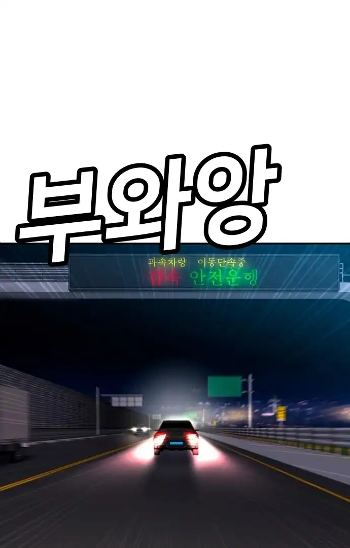 Chapter 61 - halaman 41