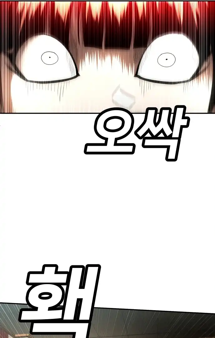 Chapter 62 - halaman 153