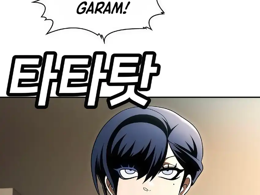 Chapter 63 - halaman 225