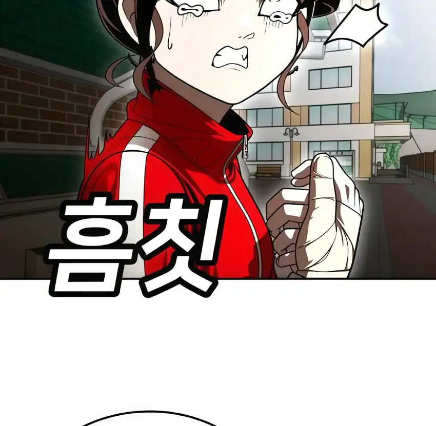 Chapter 63 - halaman 252
