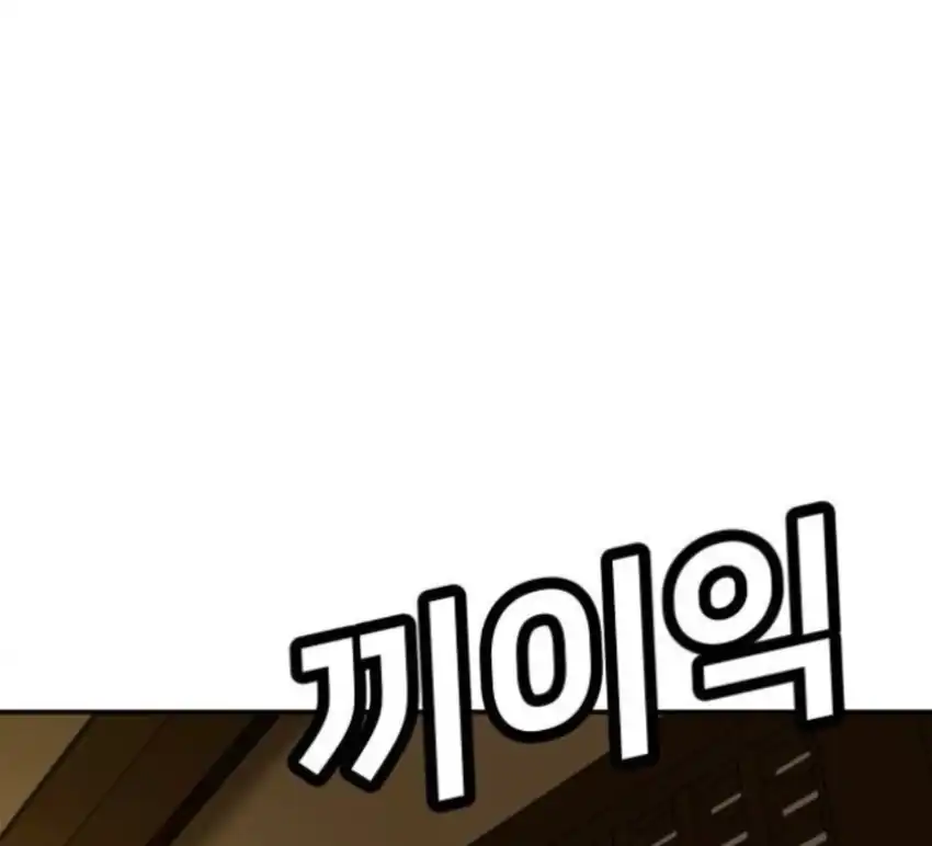Chapter 63 - halaman 333