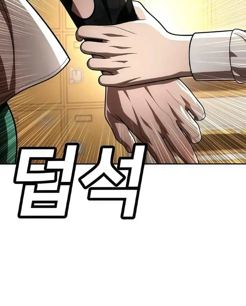 Chapter 63 - halaman 89