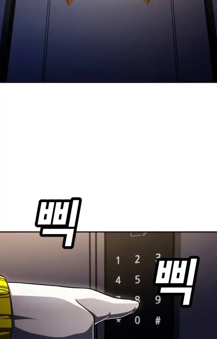 Chapter 65 - halaman 121