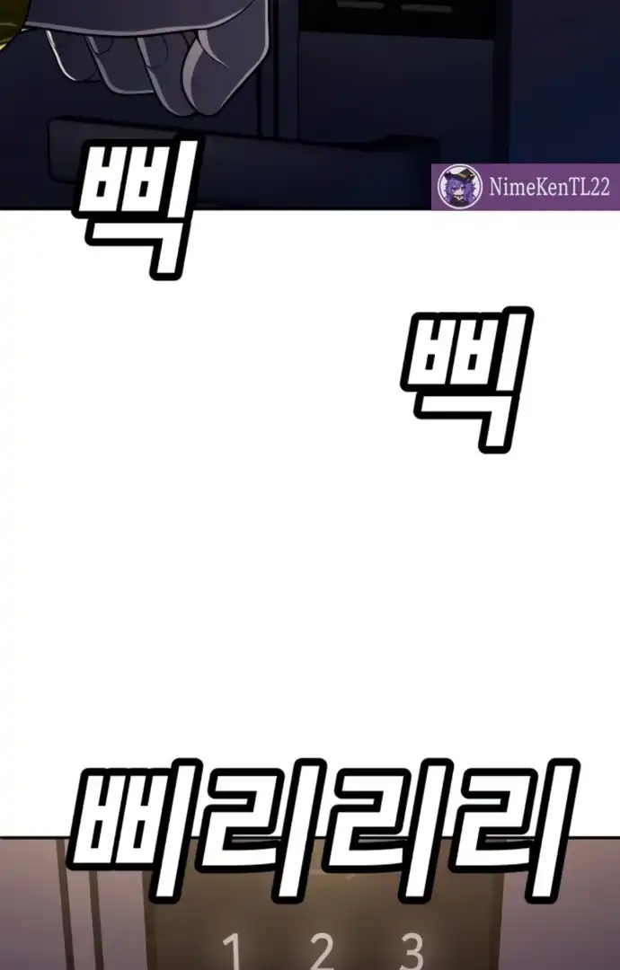 Chapter 65 - halaman 122