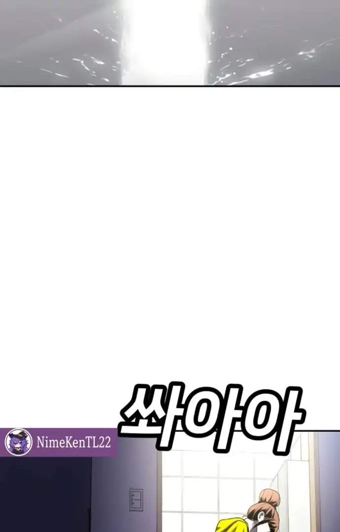 Chapter 65 - halaman 132