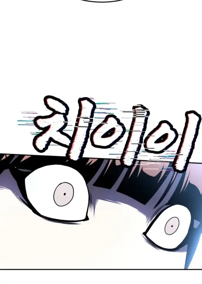 Chapter 65 - halaman 153