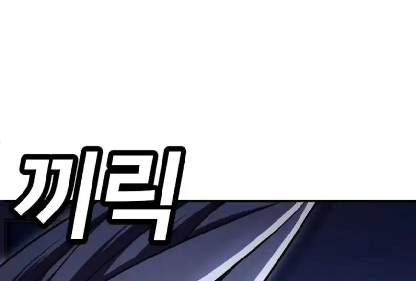 Chapter 66 - halaman 132