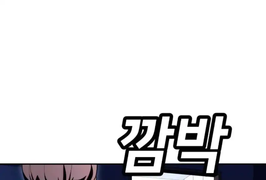 Chapter 66 - halaman 169