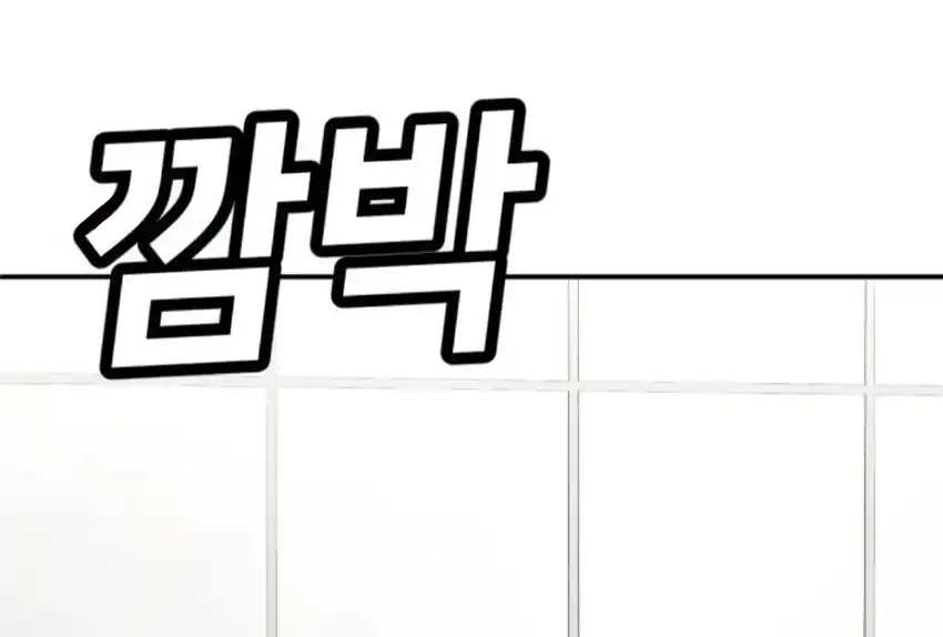 Chapter 66 - halaman 181