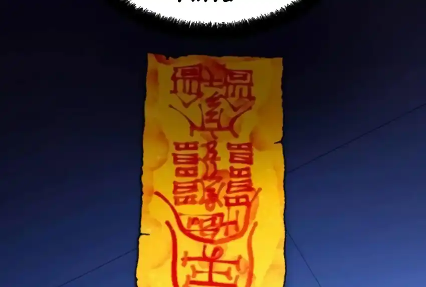 Chapter 66 - halaman 239
