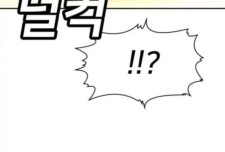 Chapter 66 - halaman 256