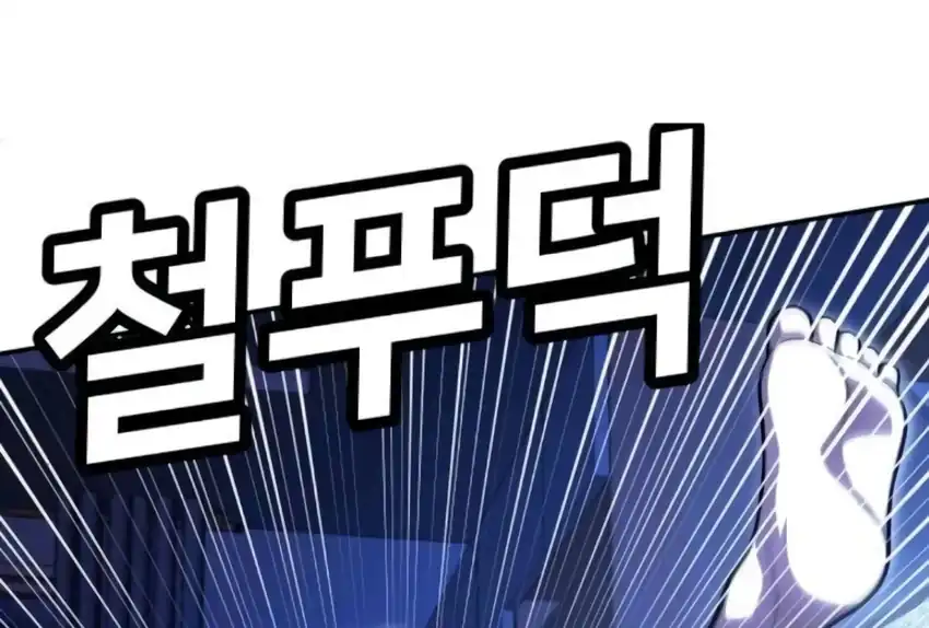 Chapter 66 - halaman 257