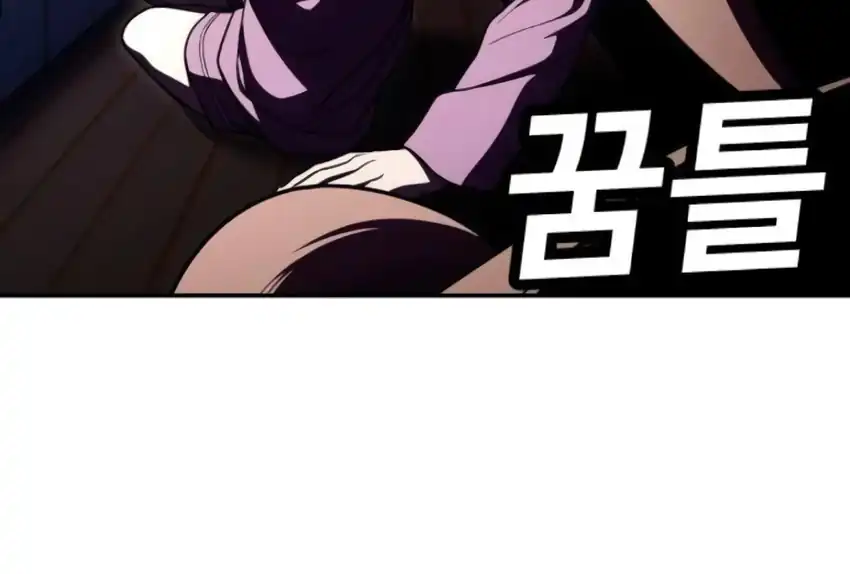 Chapter 66 - halaman 294