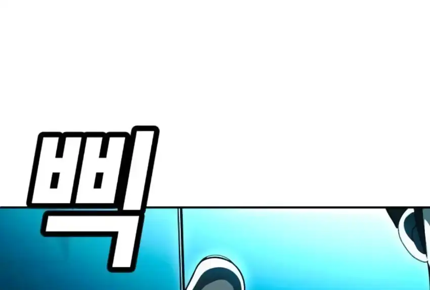 Chapter 66 - halaman 351