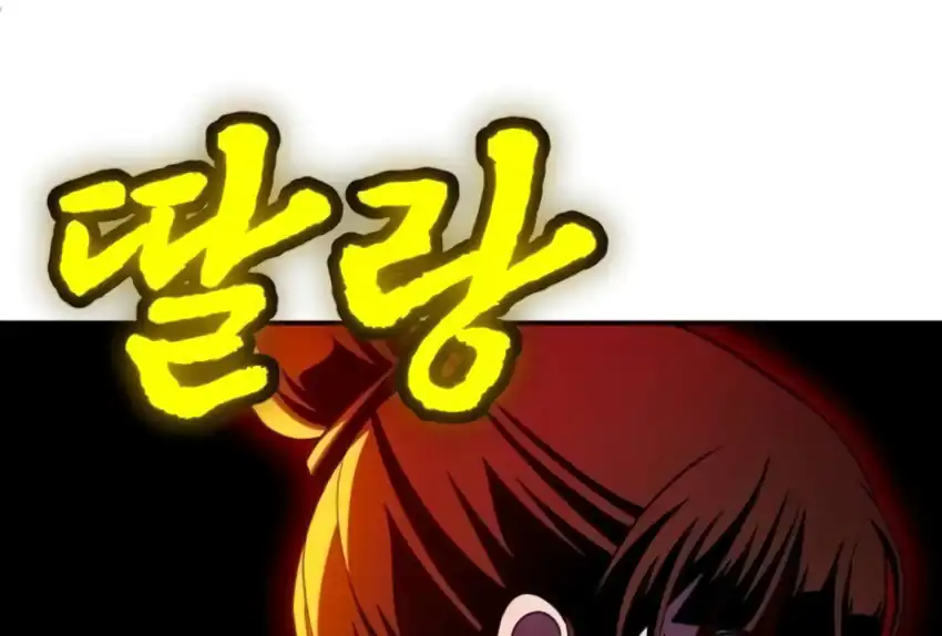 Chapter 66 - halaman 356