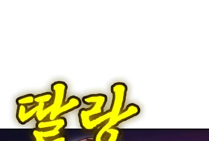 Chapter 66 - halaman 358