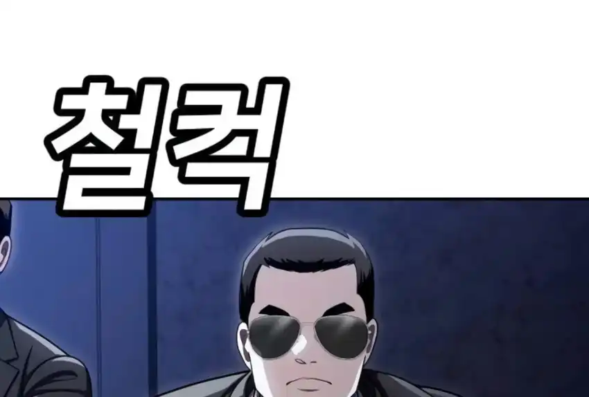Chapter 66 - halaman 451