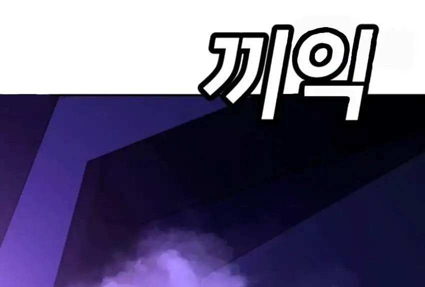 Chapter 66 - halaman 459