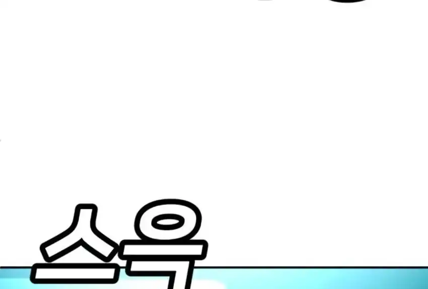 Chapter 66 - halaman 48