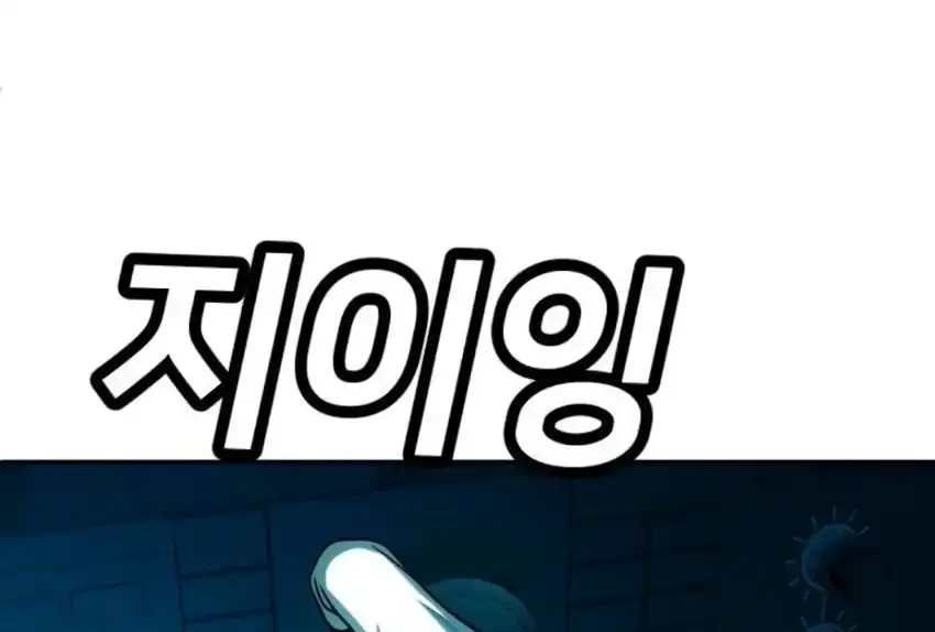 Chapter 66 - halaman 73