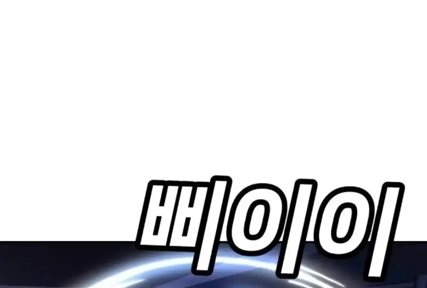 Chapter 66 - halaman 75