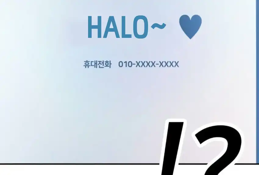 Chapter 66 - halaman 84