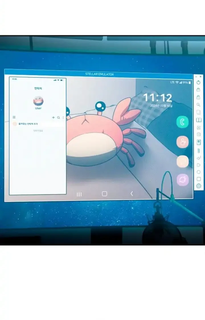 Chapter 70 - halaman 85