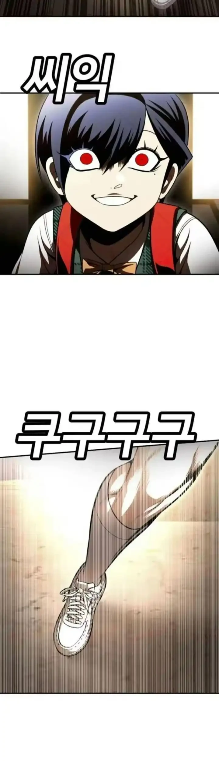 Chapter 72 - halaman 24