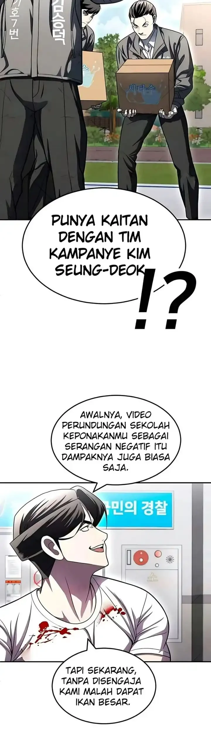 Chapter 73 - halaman 94
