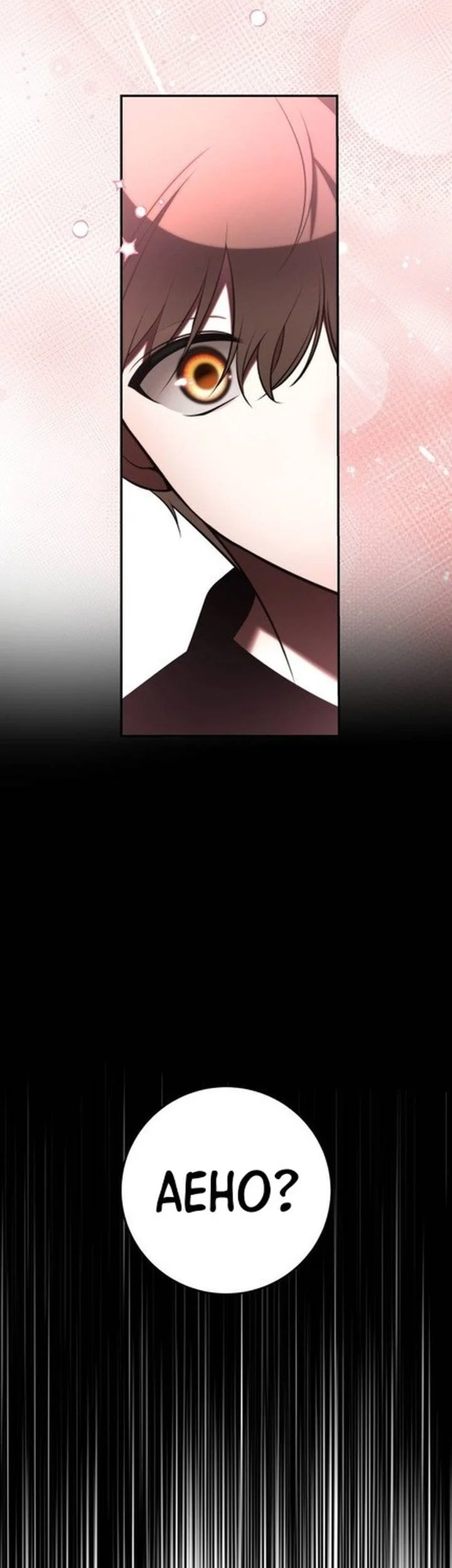 Chapter 8 - halaman 46