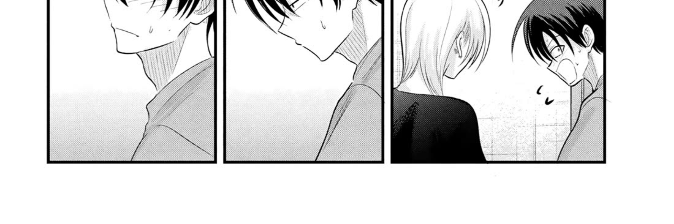 Chapter 194 - halaman 16