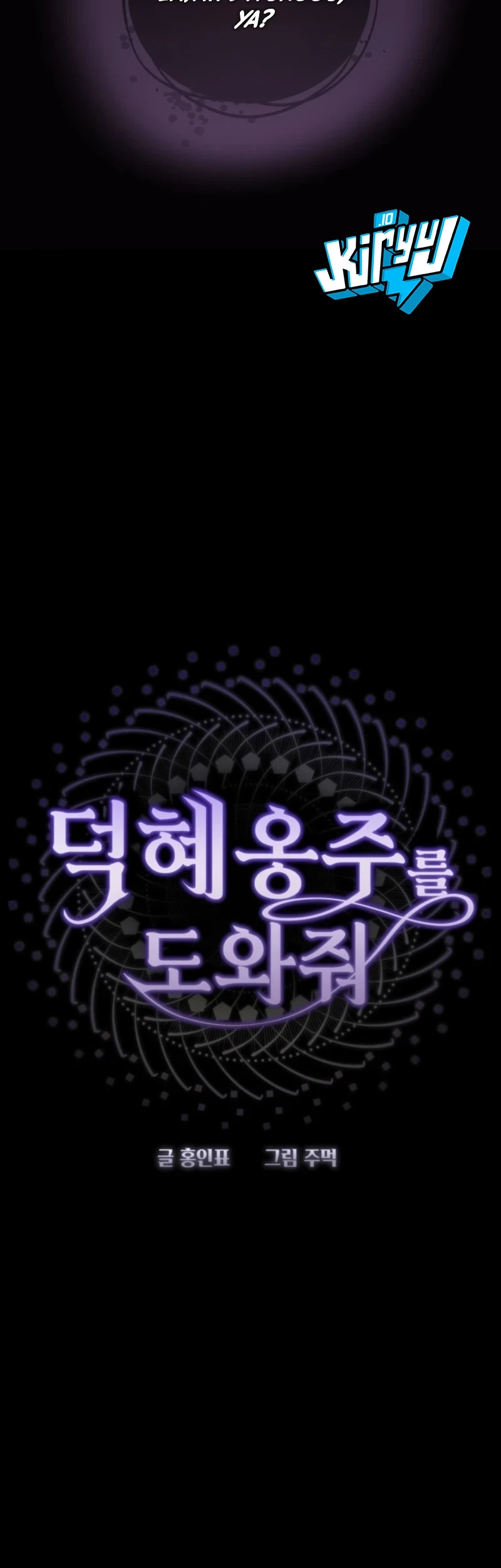Chapter 1 - halaman 131