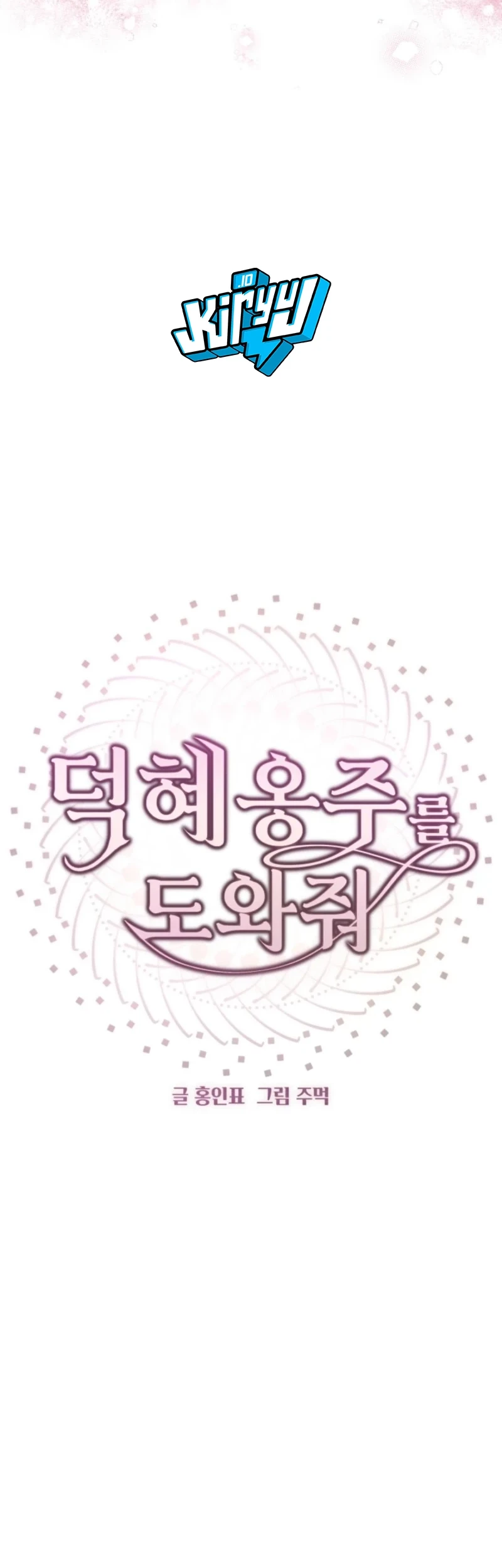 Chapter 1 - halaman 179