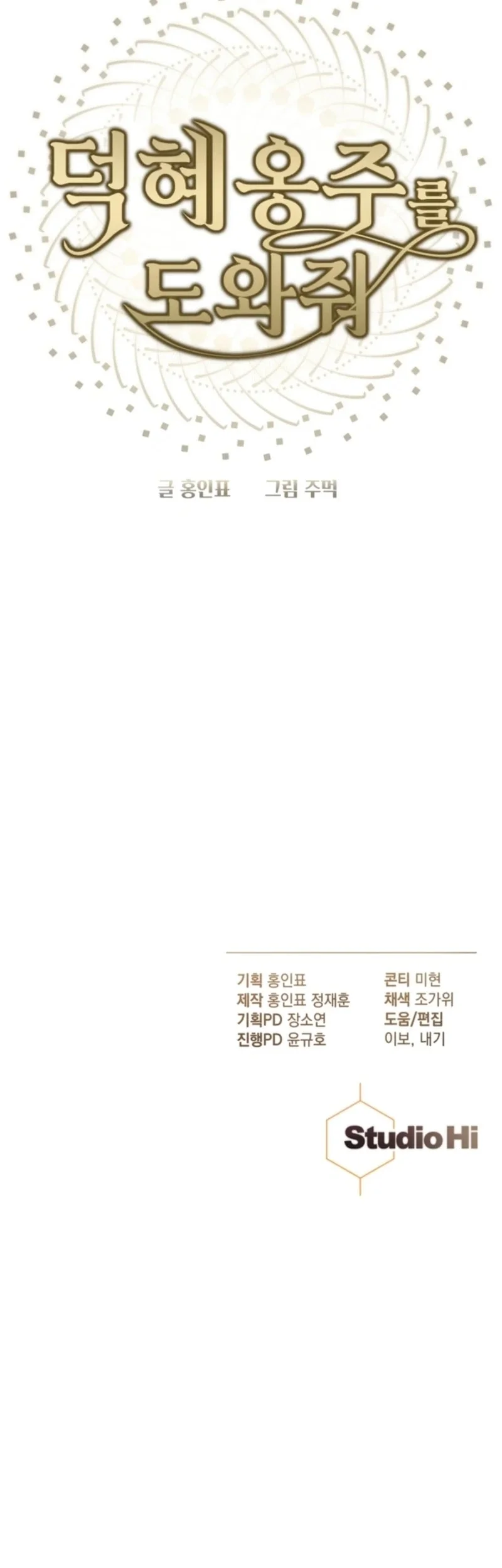 Chapter 10 - halaman 65