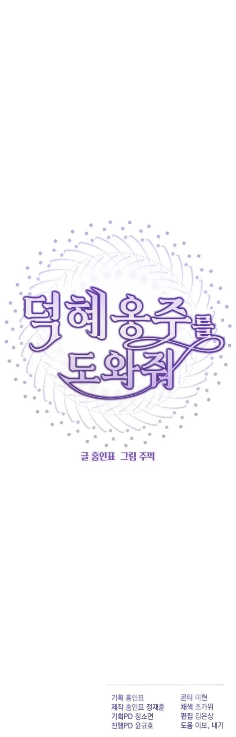 Chapter 2 - halaman 105