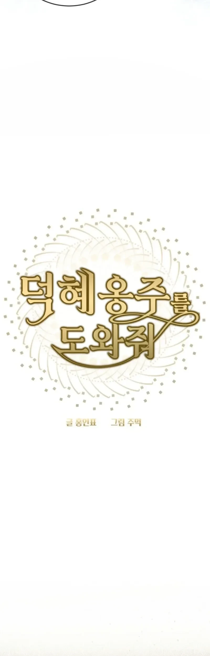 Chapter 4 - halaman 33