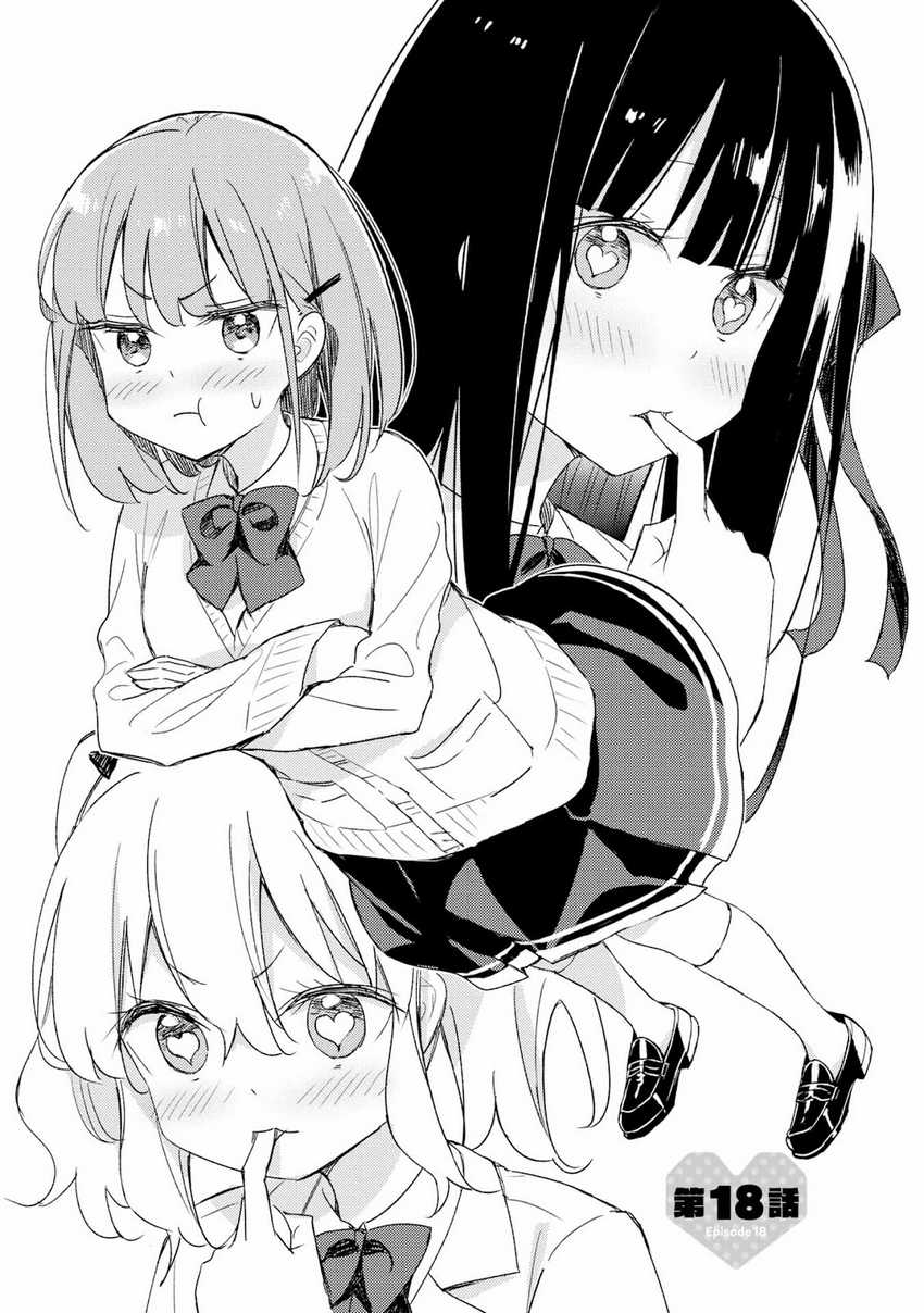 Chapter 18 - halaman 4