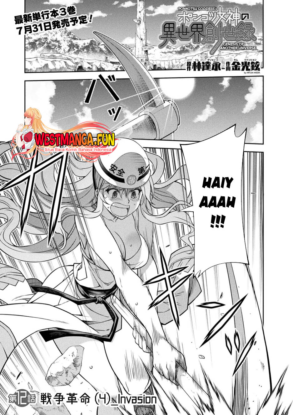 Chapter 12 - halaman 3