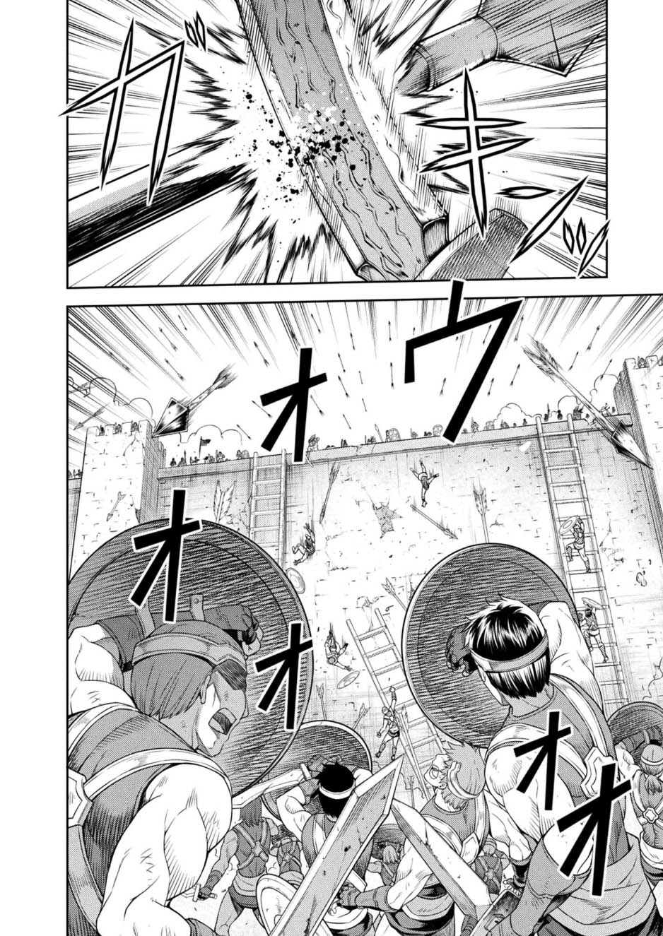 Chapter 13 - halaman 24