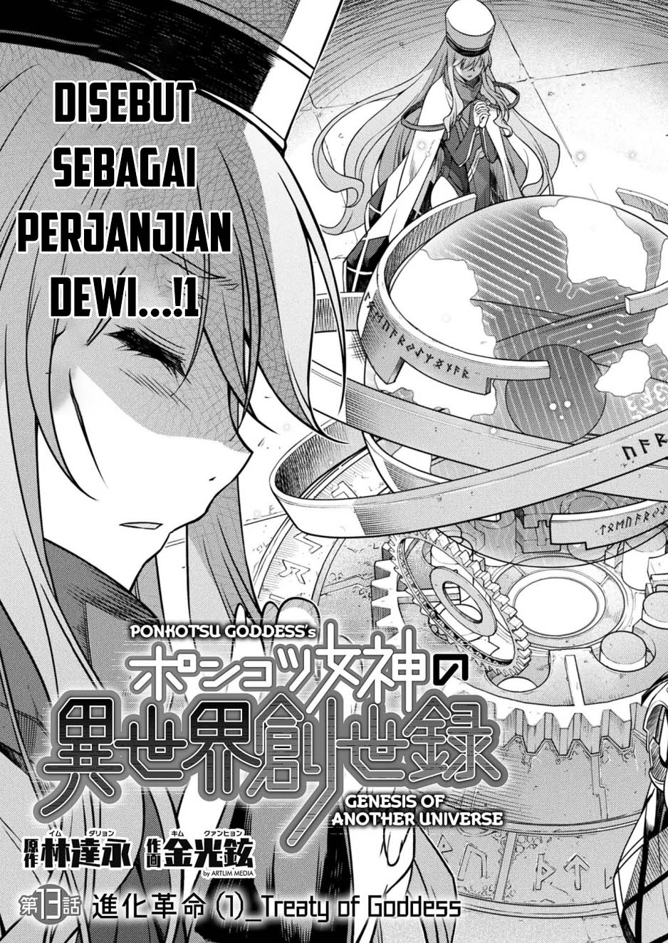 Chapter 13 - halaman 6