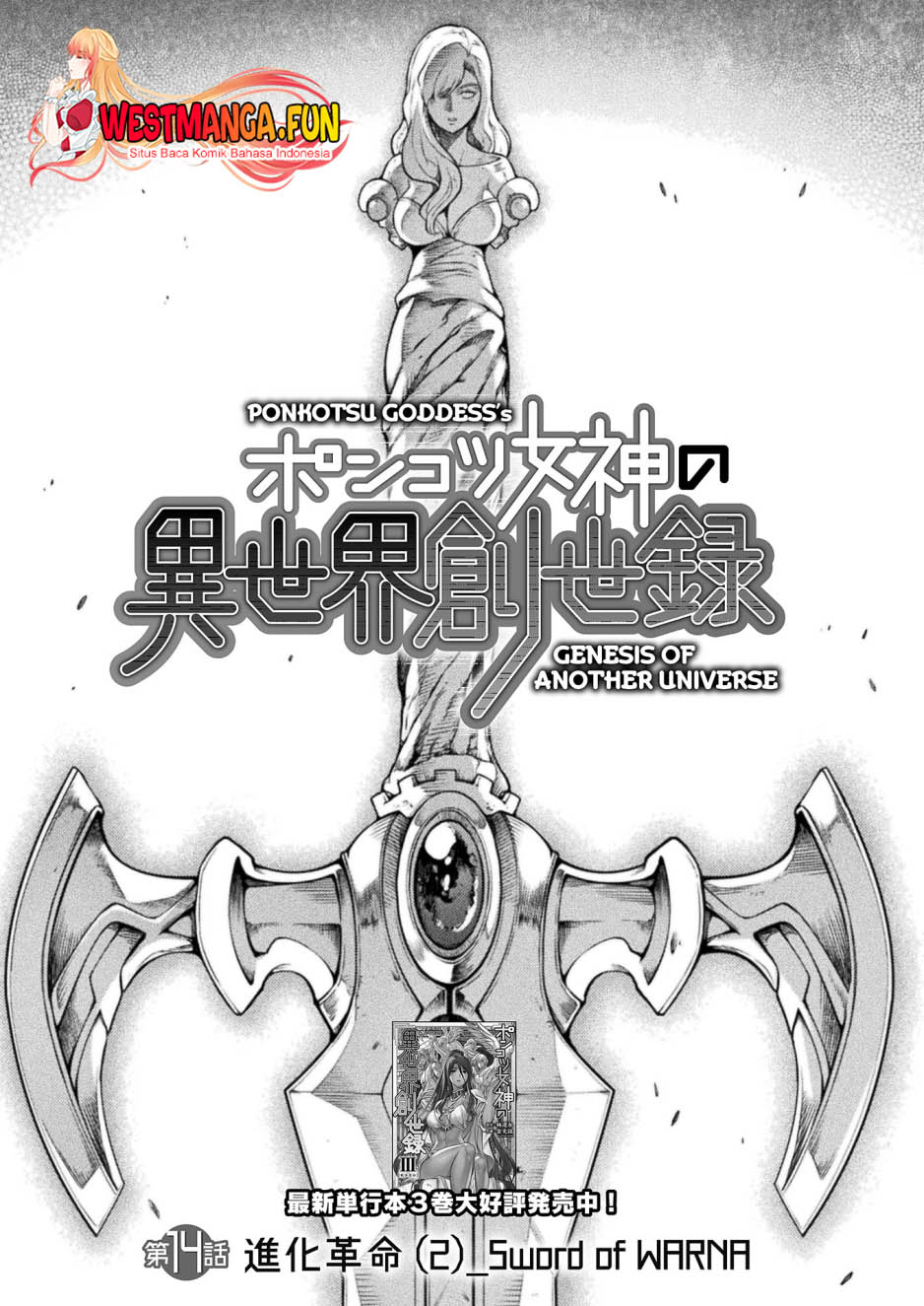 Chapter 14 - halaman 3