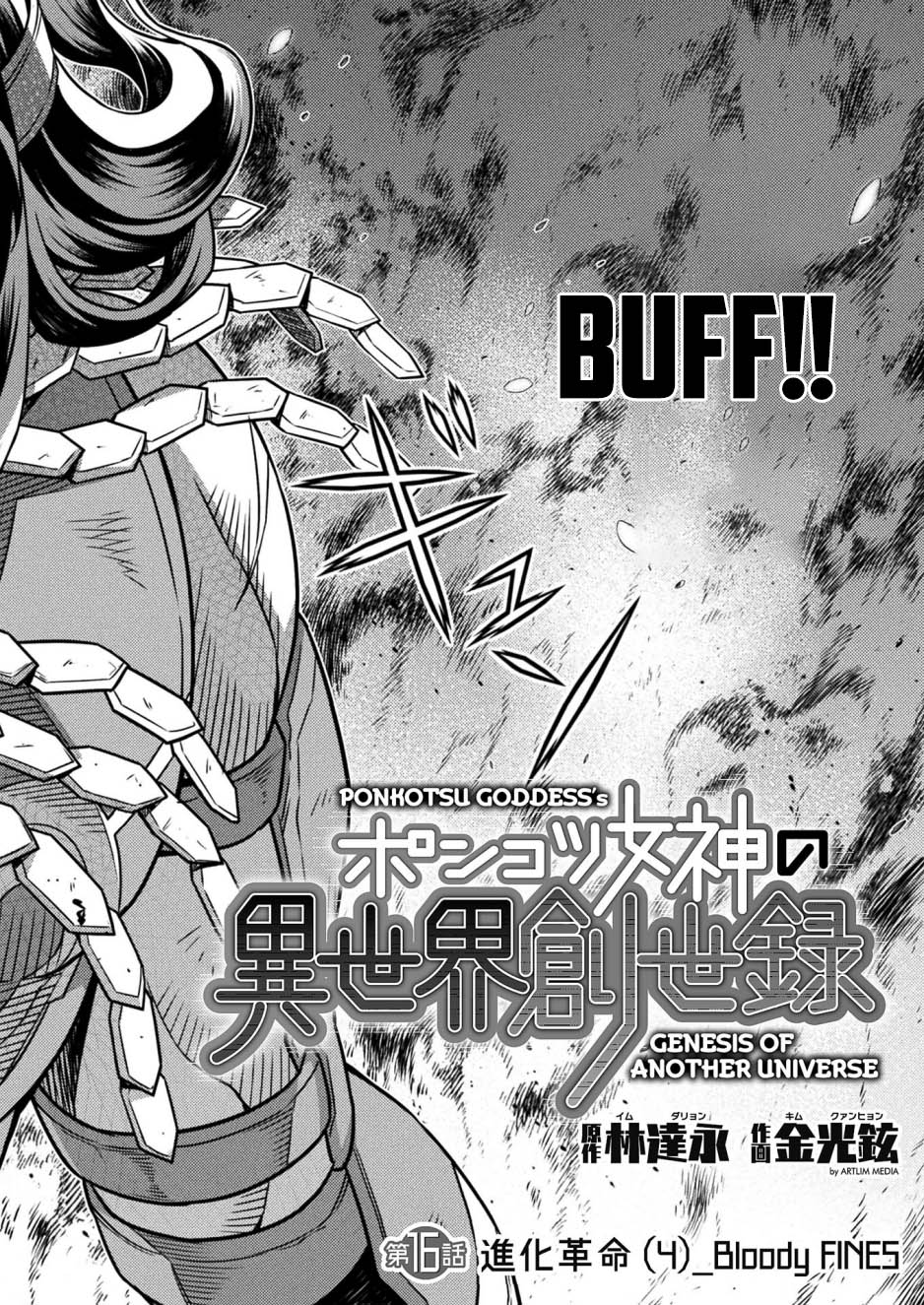 Chapter 16 - halaman 4
